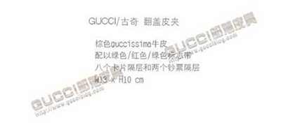 gucci雙折式皮夾224191 古馳錢包