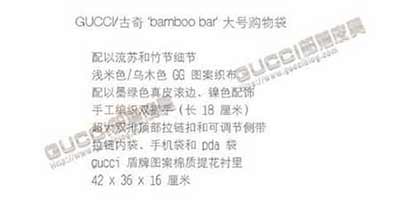 女士包包232927 gucci單肩包 bamboo bar系列