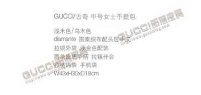 gucci女包247283 時(shí)尚布配皮中號(hào)手提包