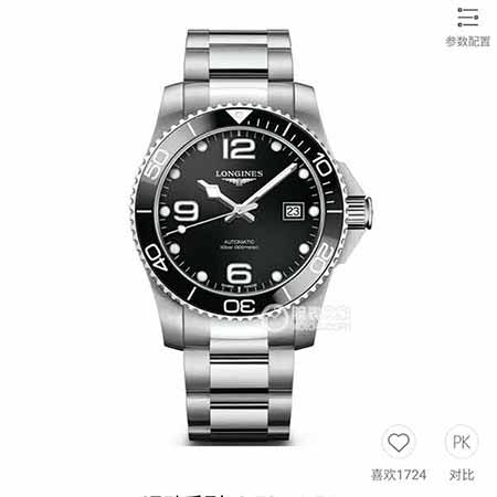 奢侈名品手表品牌浪琴（longines）康卡斯?jié)撍盗? srcset=